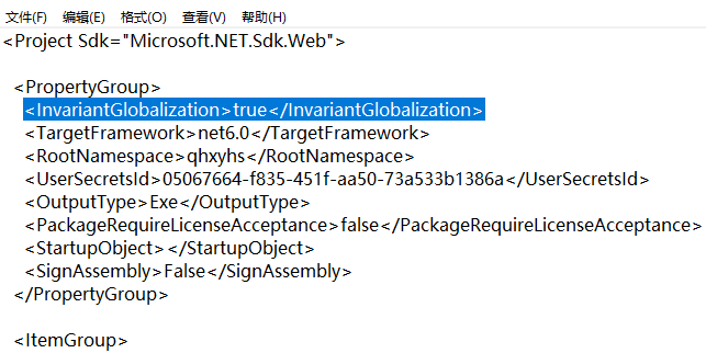 CentOS Stream release 8 部署 .NetCore 6.0 MVC 網(wǎng)站