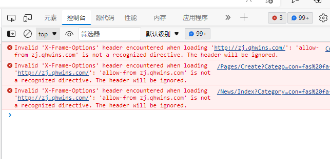[原創(chuàng)]X-Frame-Options ALLOW-FROM 無(wú)效