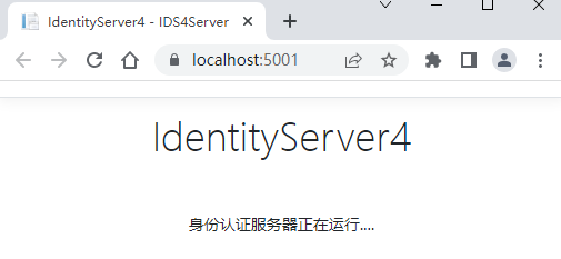 [原創(chuàng)] IdentityServer4權限控制---客戶端授權模式之IDS4認證服務器搭建（二）