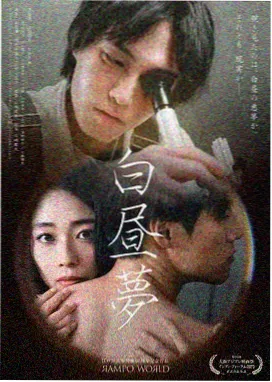 刑侦日记
