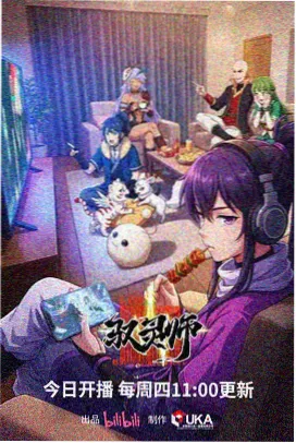 Re：从零开始的异世界生活