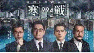 刑侦日记