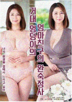 雪迷宫